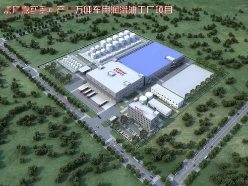 东风嘉实多润滑油工厂及研发中心在武汉破土动工